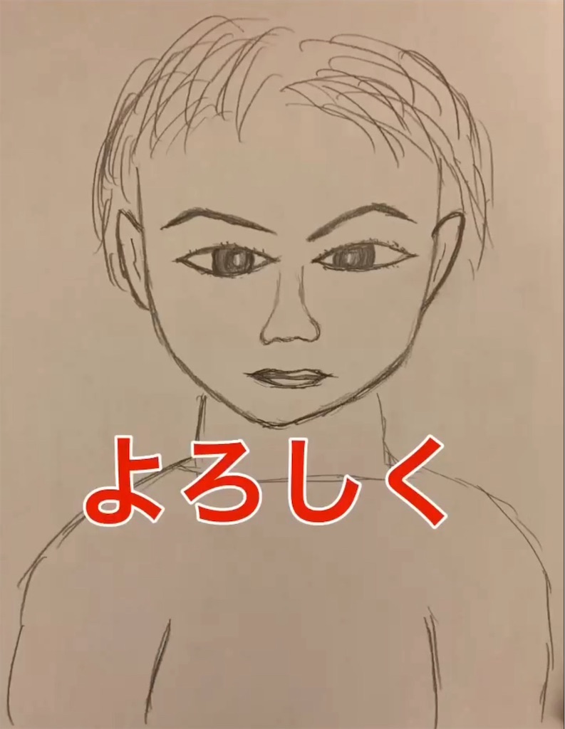 f:id:hamiru0818:20240821223838j:image