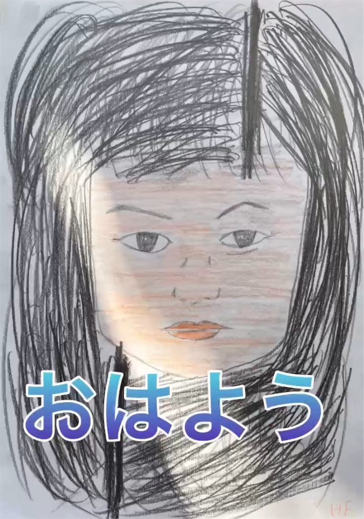 f:id:hamiru0818:20240821223843j:image