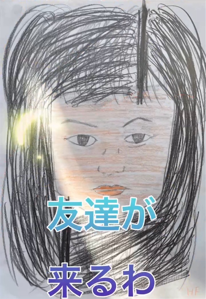 f:id:hamiru0818:20240821223845j:image