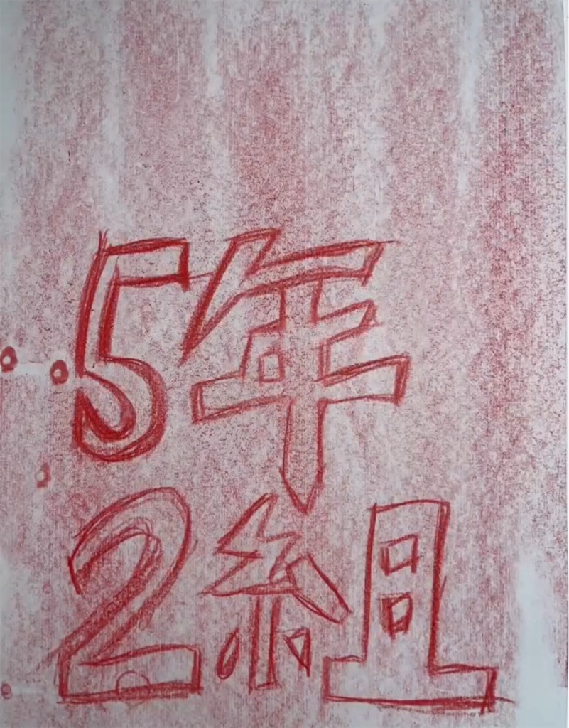 f:id:hamiru0818:20240821223847j:image