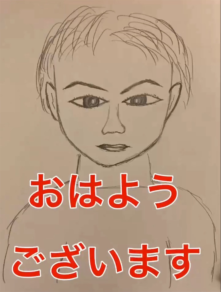 f:id:hamiru0818:20240821223855j:image