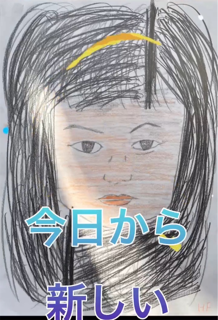 f:id:hamiru0818:20240821223900j:image
