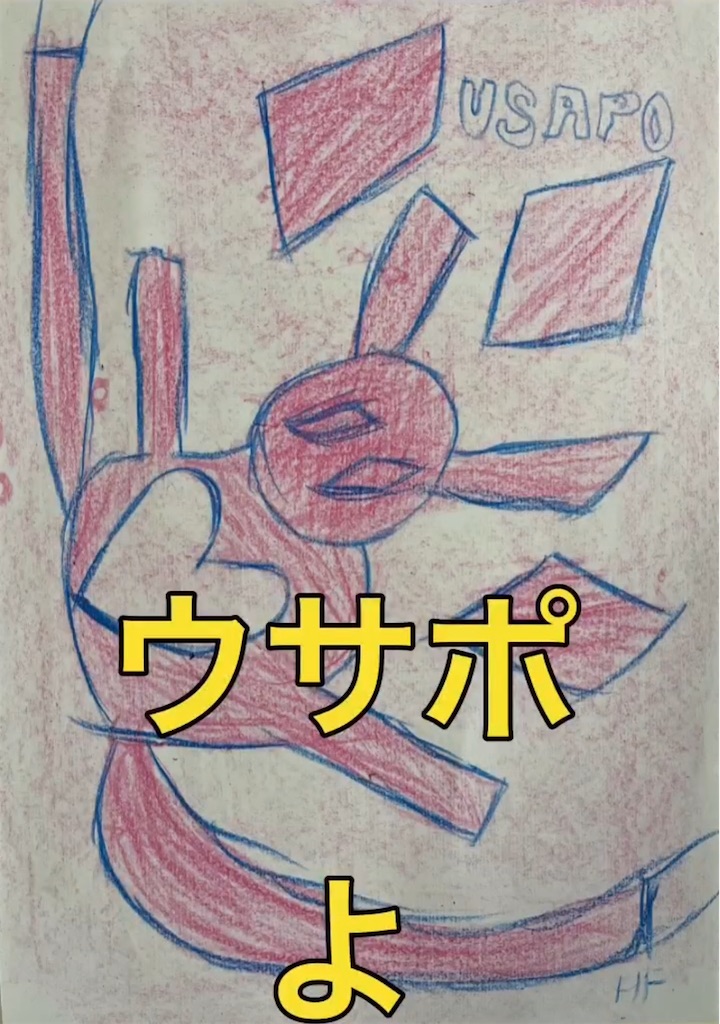 f:id:hamiru0818:20240824215910j:image