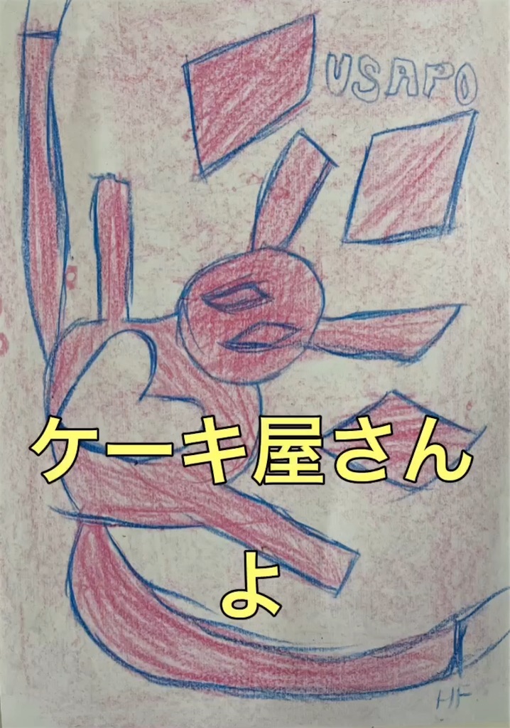 f:id:hamiru0818:20240824215929j:image