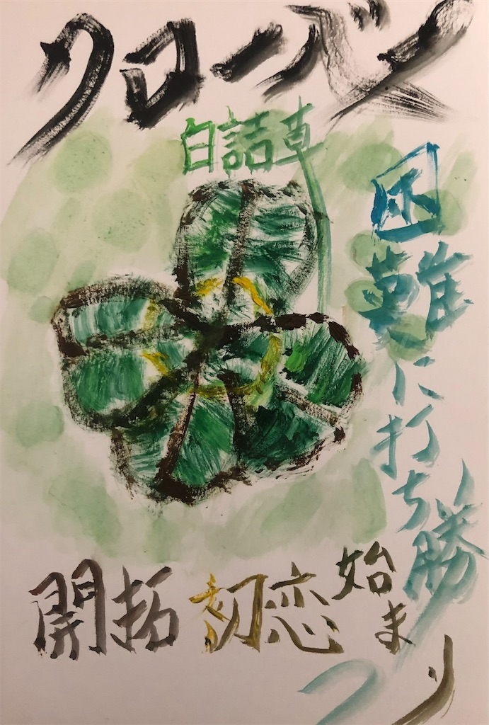 f:id:hamiru0818:20240829050356j:image