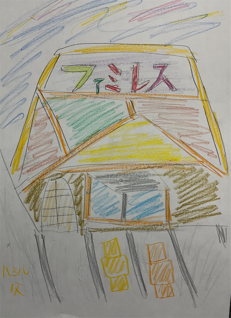 f:id:hamiru0818:20240901220049j:image