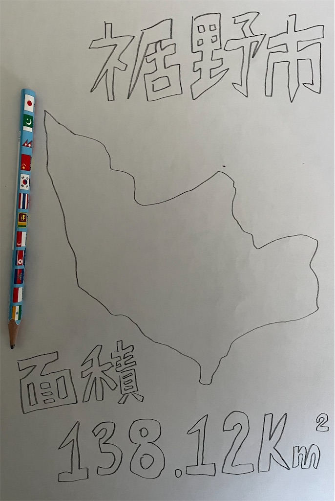 f:id:hamiru0818:20240901220057j:image