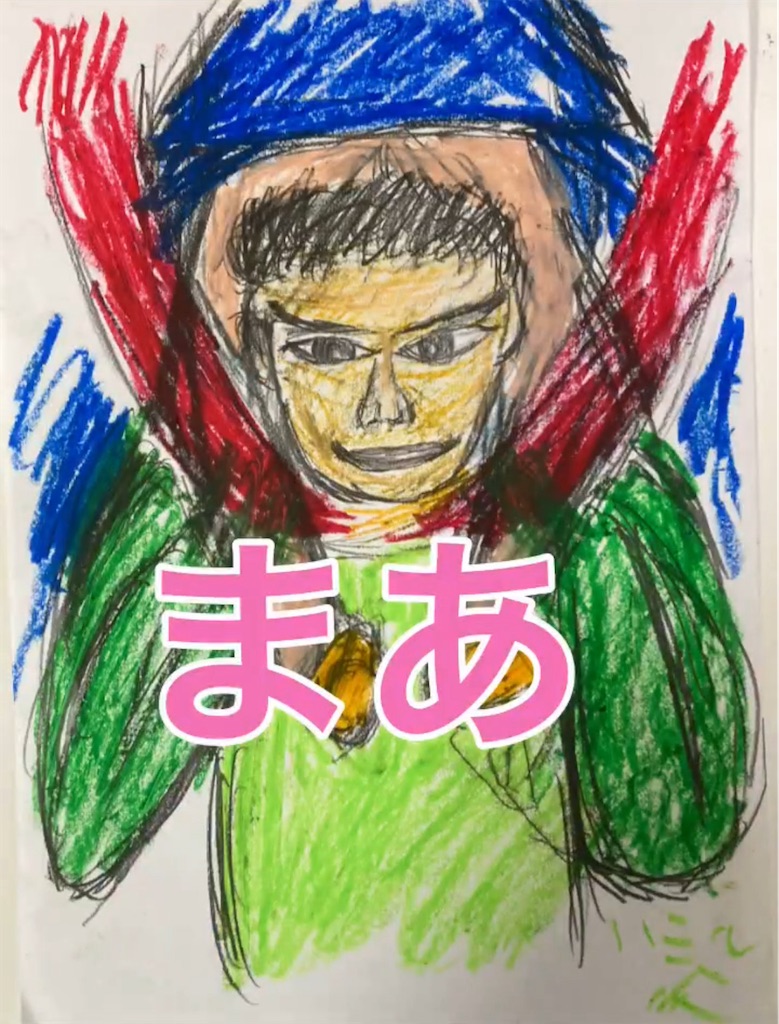 f:id:hamiru0818:20240903010821j:image