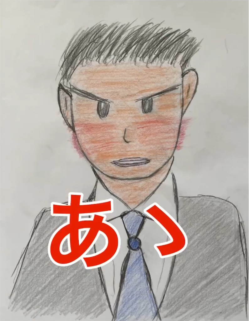f:id:hamiru0818:20240903010858j:image