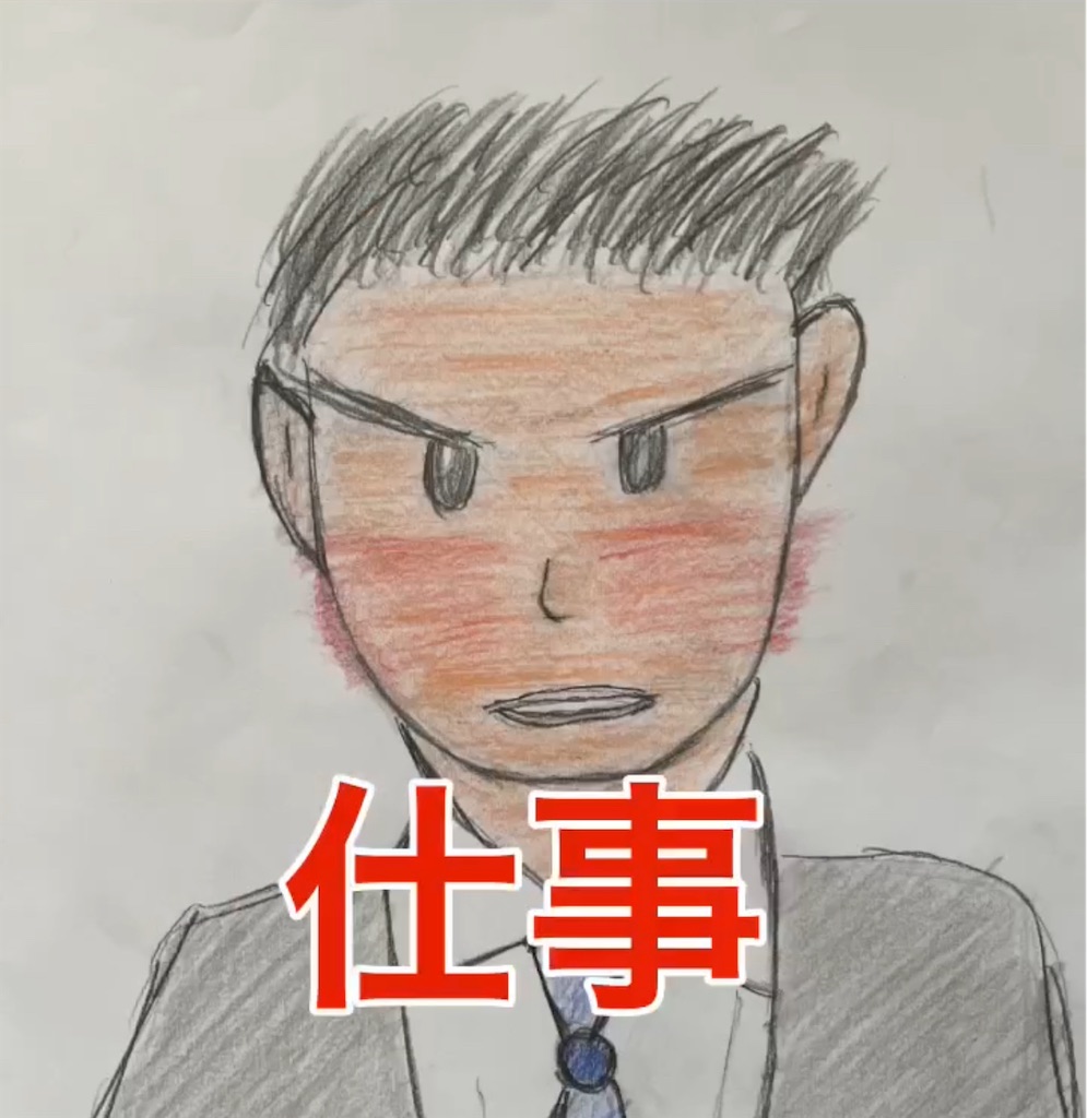 f:id:hamiru0818:20240903010929j:image