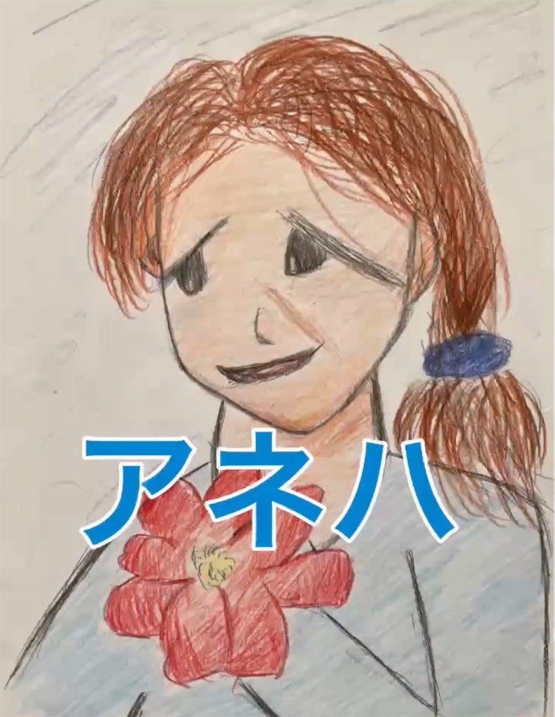 f:id:hamiru0818:20240903010933j:image