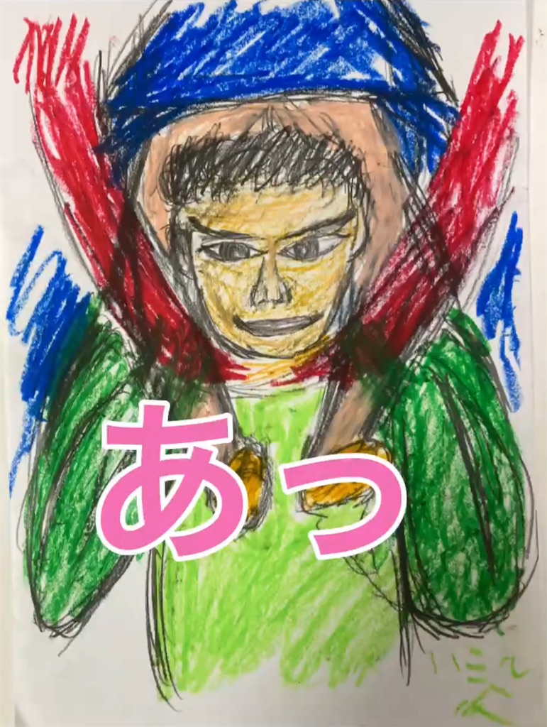 f:id:hamiru0818:20240903010937j:image