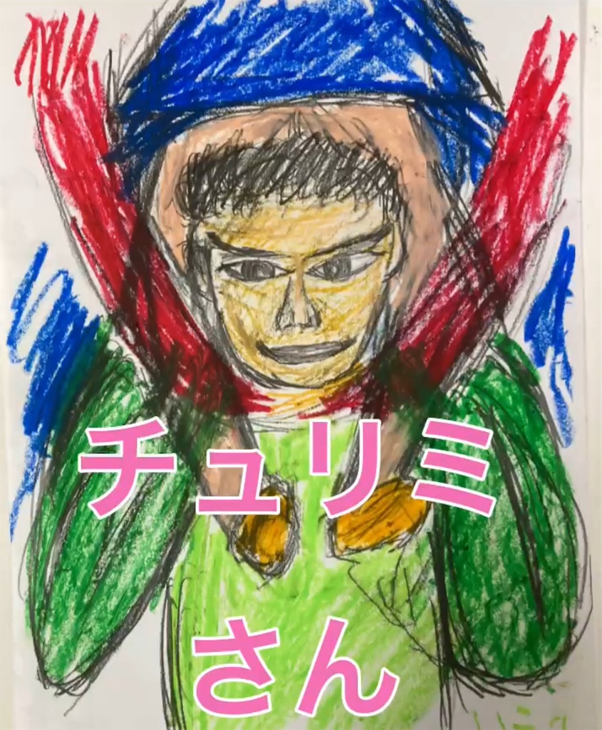 f:id:hamiru0818:20240903010940j:image