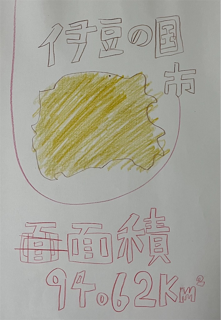 f:id:hamiru0818:20240915211529j:image