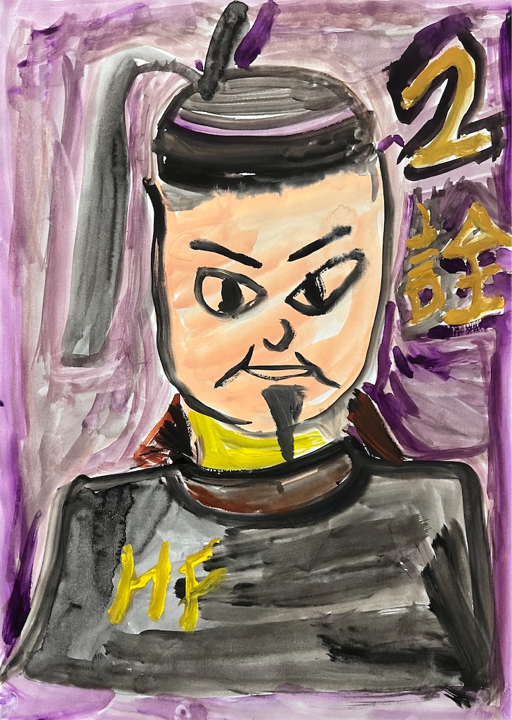 f:id:hamiru0818:20240919223820j:image