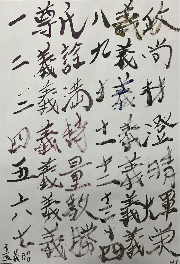 f:id:hamiru0818:20240919223826j:image