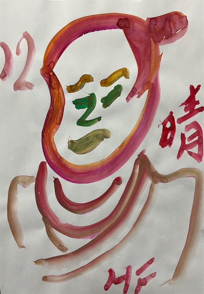 f:id:hamiru0818:20240919223834j:image