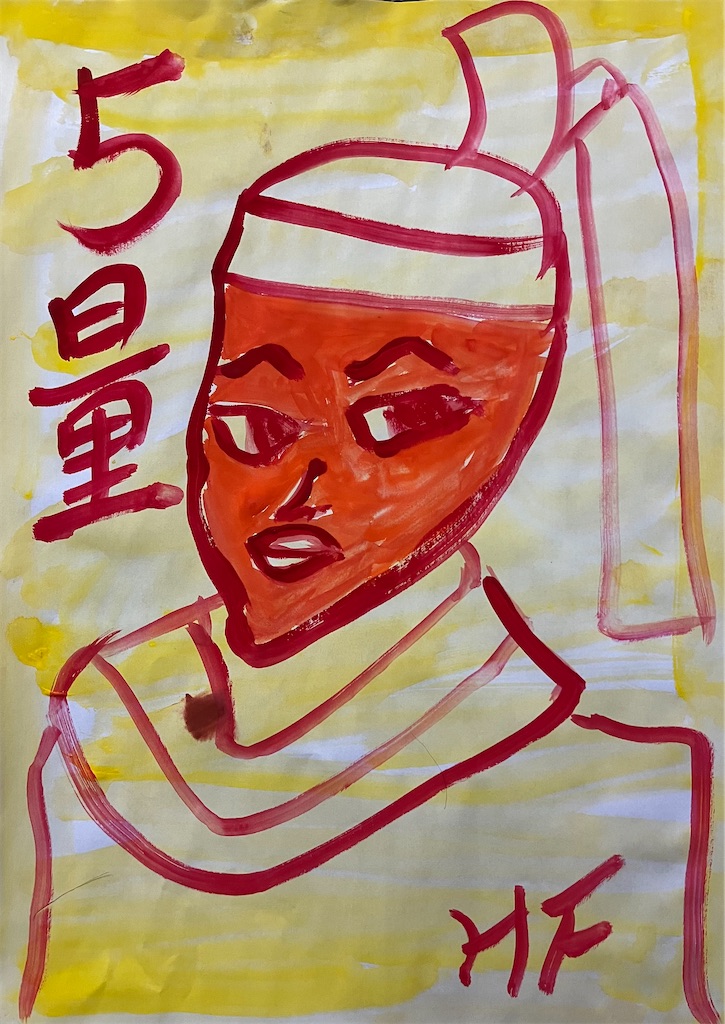 f:id:hamiru0818:20240919223837j:image