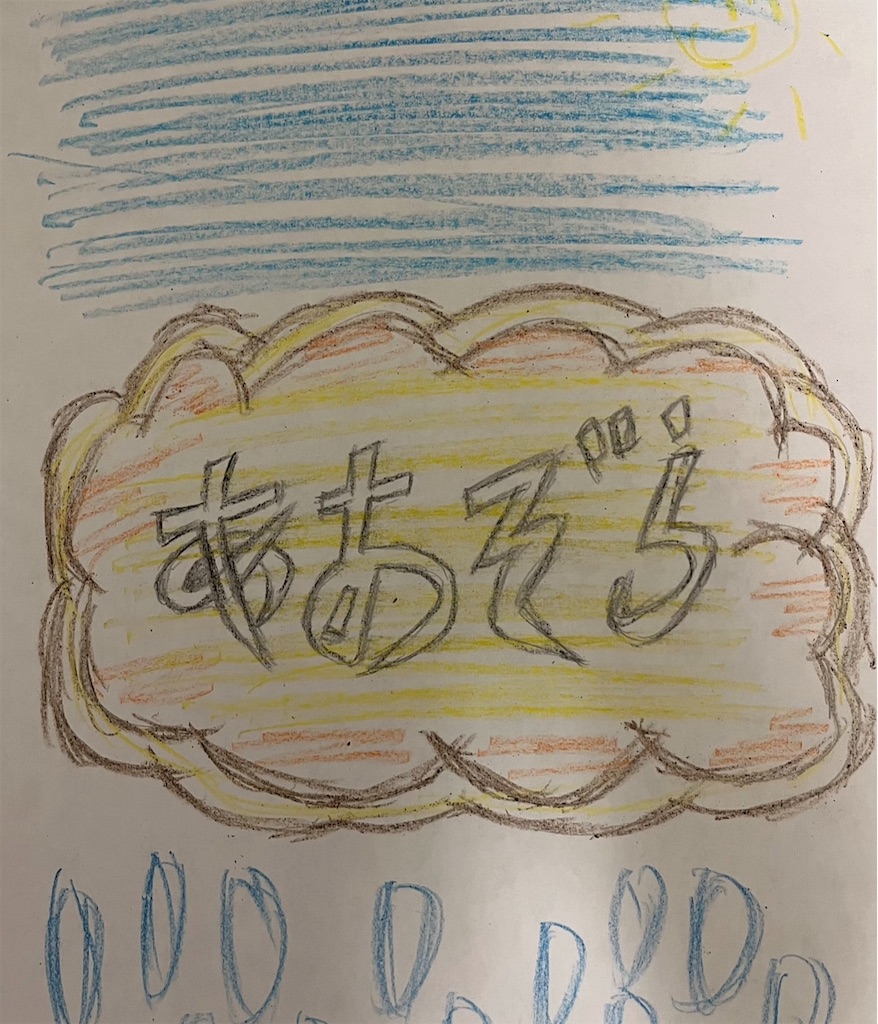 f:id:hamiru0818:20240921005101j:image f:id:hamiru0818:20240921005101j:image