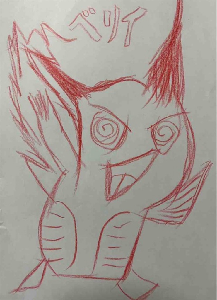 f:id:hamiru0818:20240921221445j:image