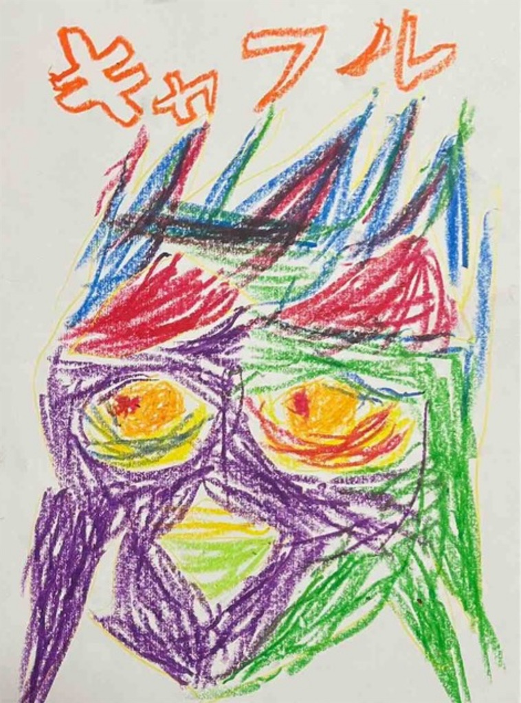 f:id:hamiru0818:20240921221449j:image