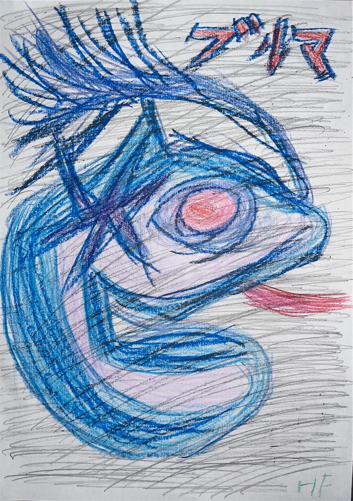 f:id:hamiru0818:20240921221452j:image