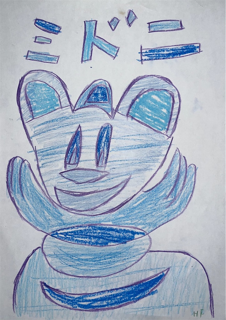 f:id:hamiru0818:20240921221503j:image