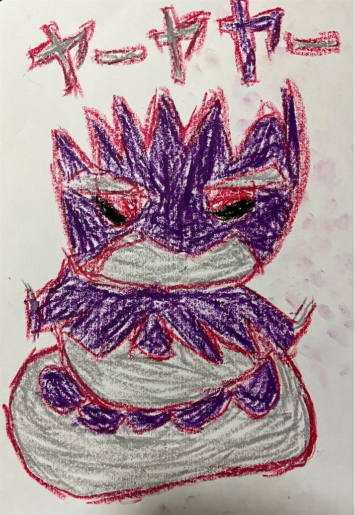 f:id:hamiru0818:20240924010154j:image