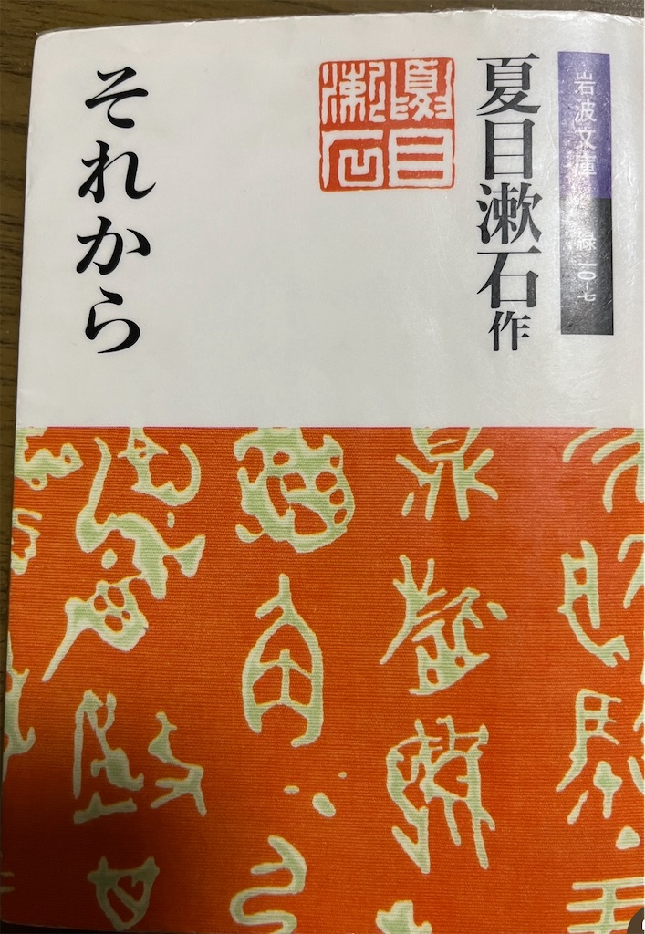 f:id:hamiru0818:20240924013523j:image