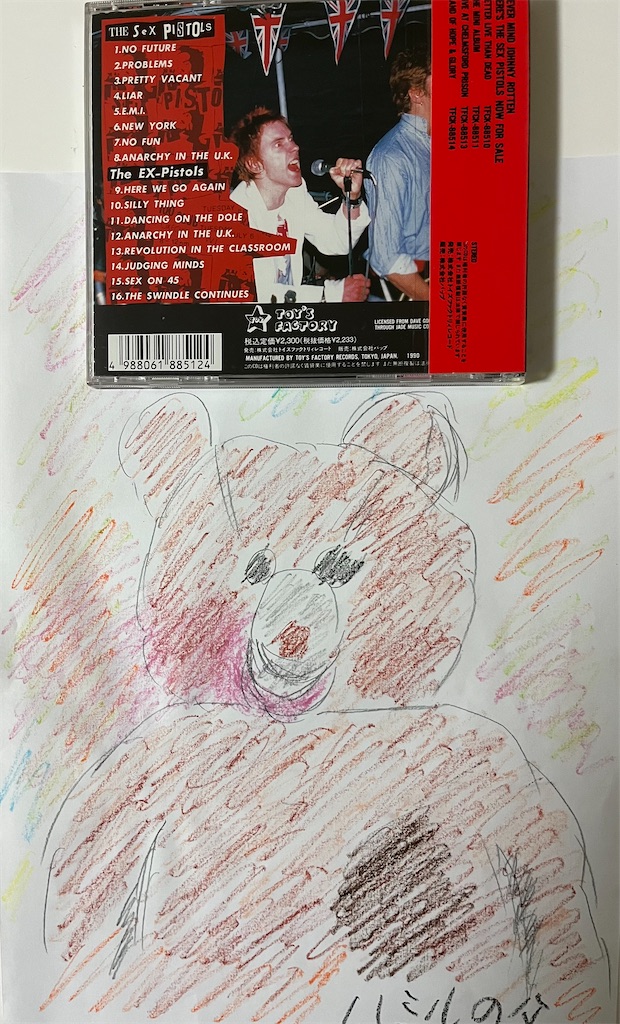 f:id:hamiru0818:20240927015054j:image