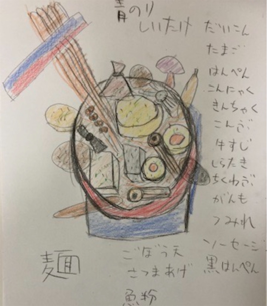 f:id:hamiru0818:20241105081621j:image f:id:hamiru0818:20241105081621j:image