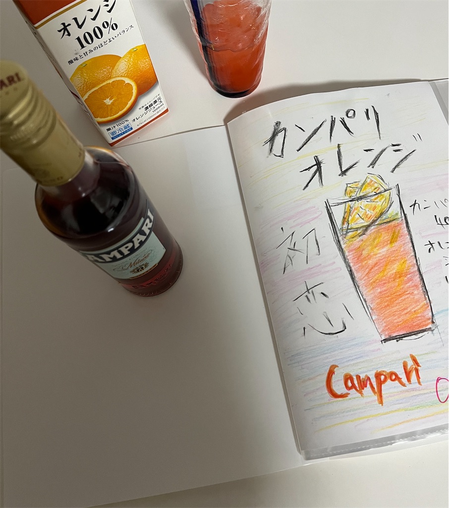 f:id:hamiru0818:20241107070227j:image f:id:hamiru0818:20241107070227j:image