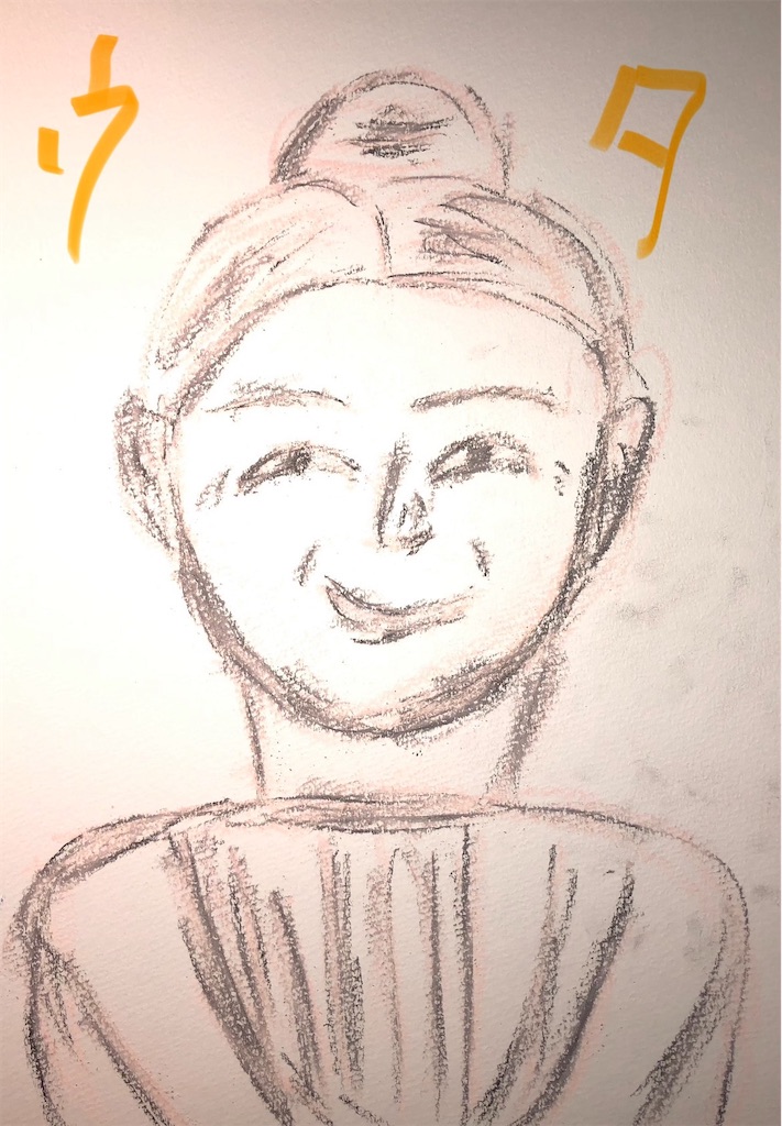 f:id:hamiru0818:20241109082530j:image