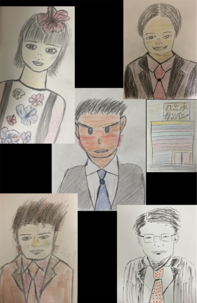 f:id:hamiru0818:20241112004618j:image f:id:hamiru0818:20241112004618j:image