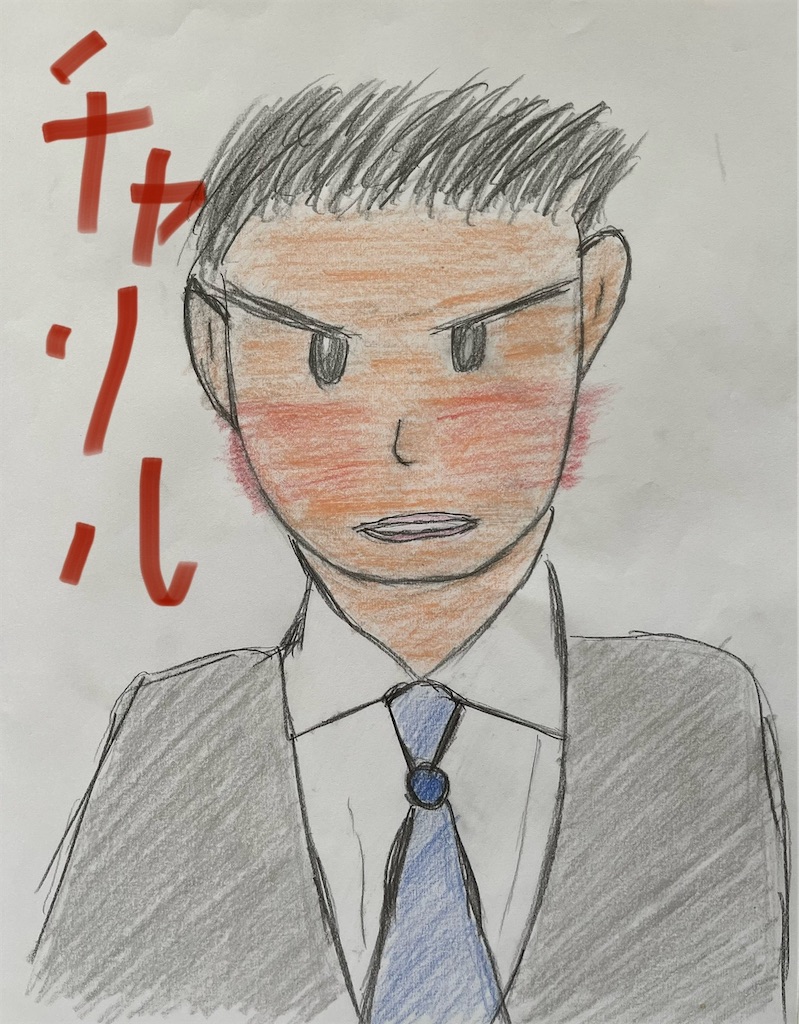 f:id:hamiru0818:20241112004633j:image f:id:hamiru0818:20241112004633j:image