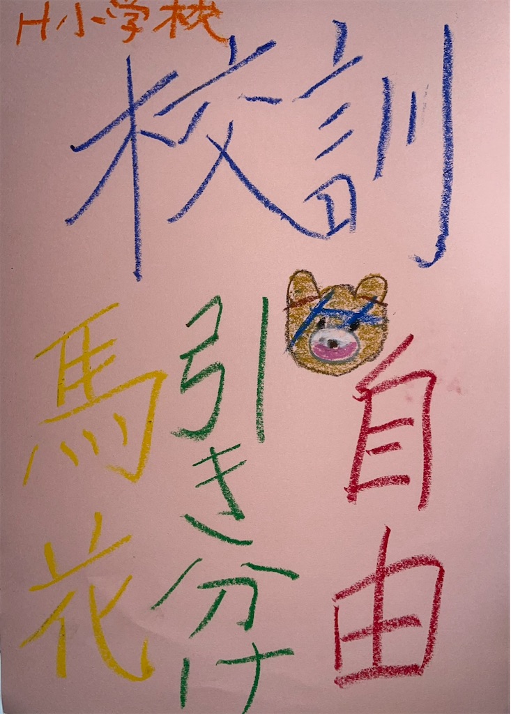 f:id:hamiru0818:20241116024450j:image
