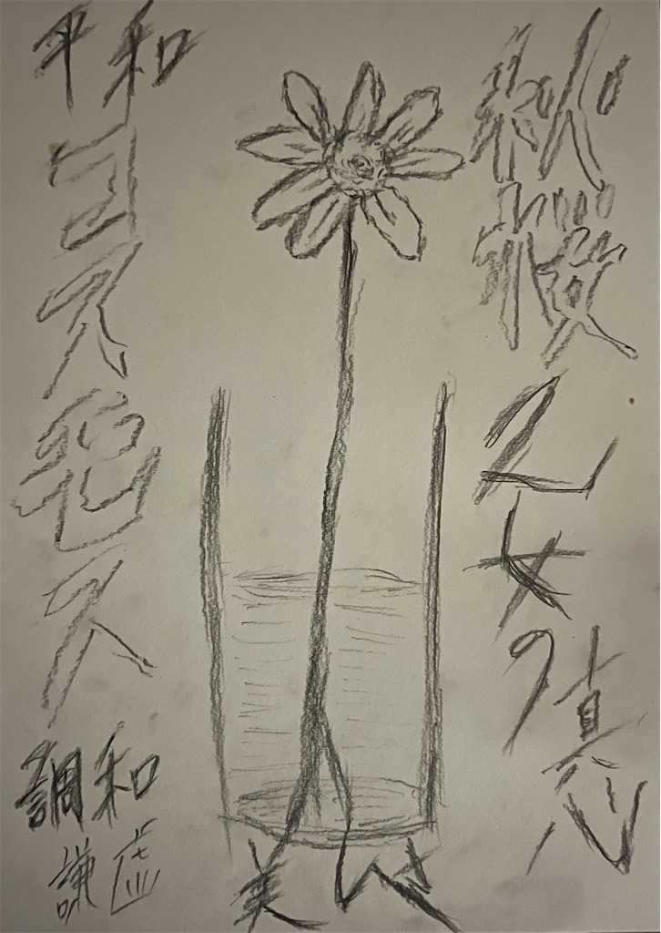 f:id:hamiru0818:20241128072904j:image f:id:hamiru0818:20241128072904j:image