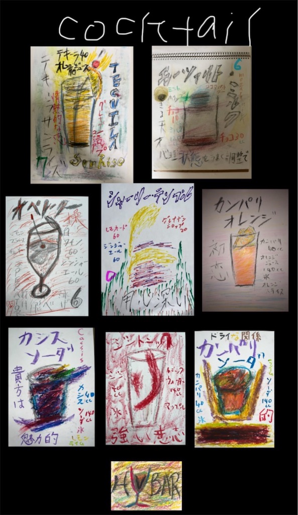 f:id:hamiru0818:20241130101705j:image