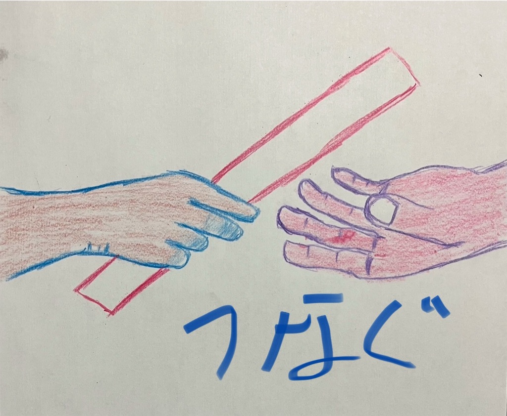 f:id:hamiru0818:20241210131541j:image