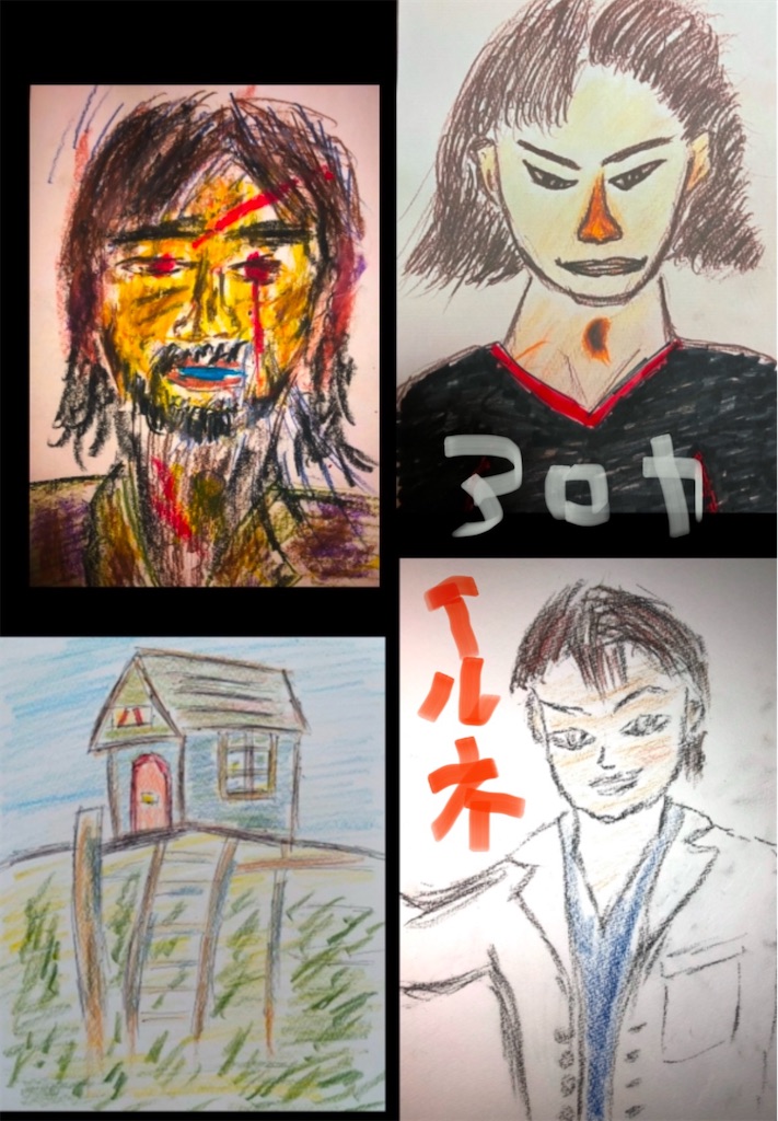 f:id:hamiru0818:20241227235521j:image f:id:hamiru0818:20241227235521j:image