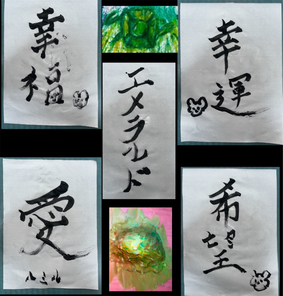f:id:hamiru0818:20250113181623j:image