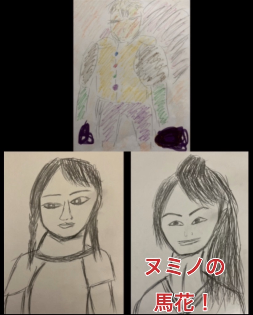 f:id:hamiru0818:20250122233347j:image