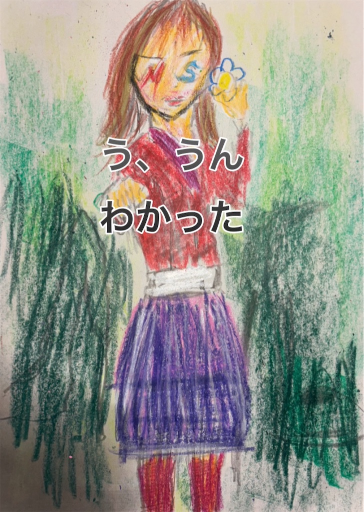 f:id:hamiru0818:20250124215649j:image f:id:hamiru0818:20250124215649j:image