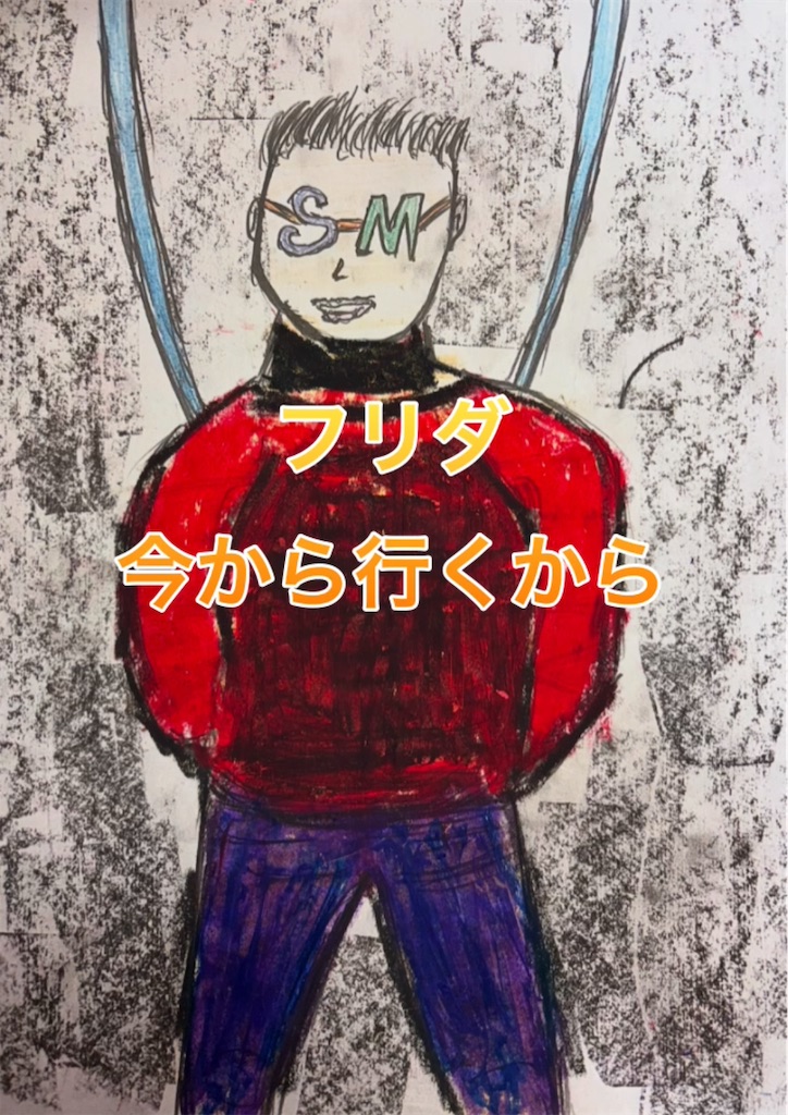 f:id:hamiru0818:20250124215652j:image f:id:hamiru0818:20250124215652j:image