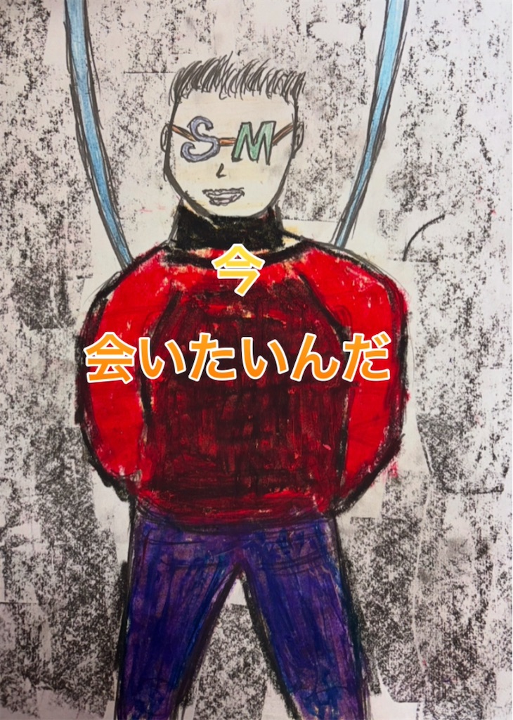 f:id:hamiru0818:20250124215701j:image f:id:hamiru0818:20250124215701j:image
