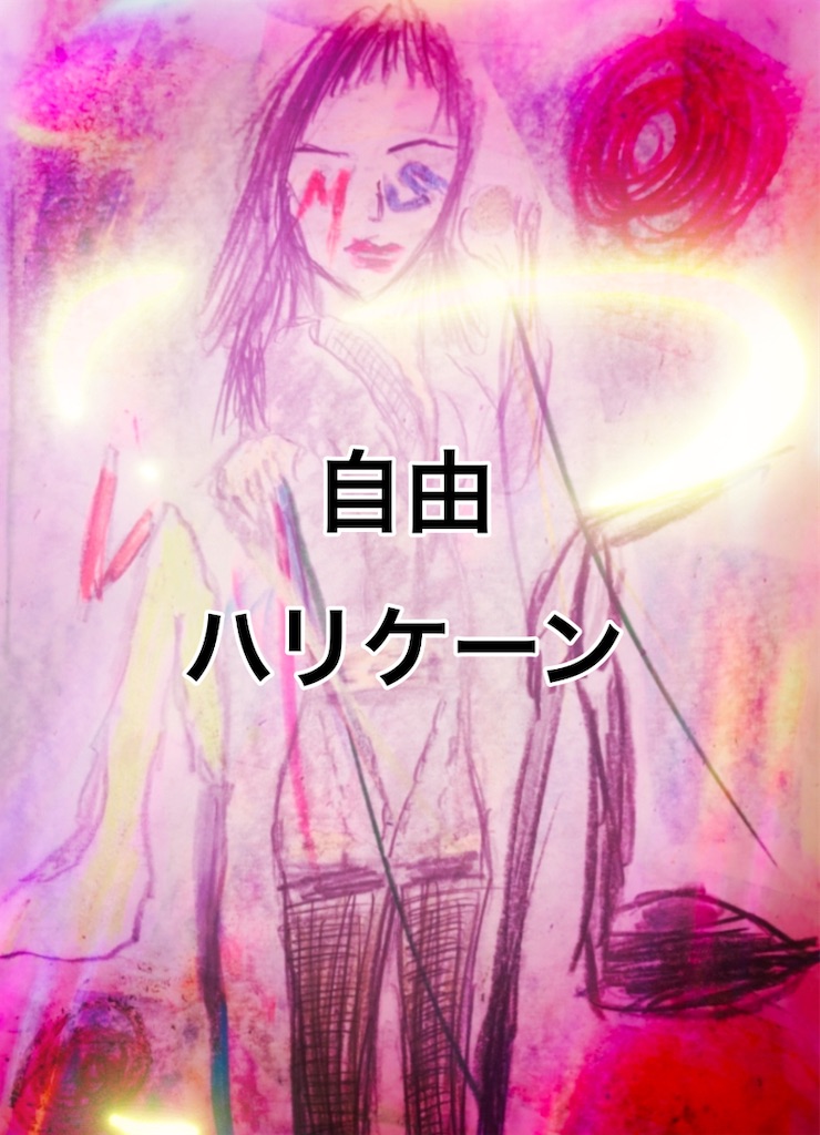 f:id:hamiru0818:20250124220127j:image f:id:hamiru0818:20250124220127j:image