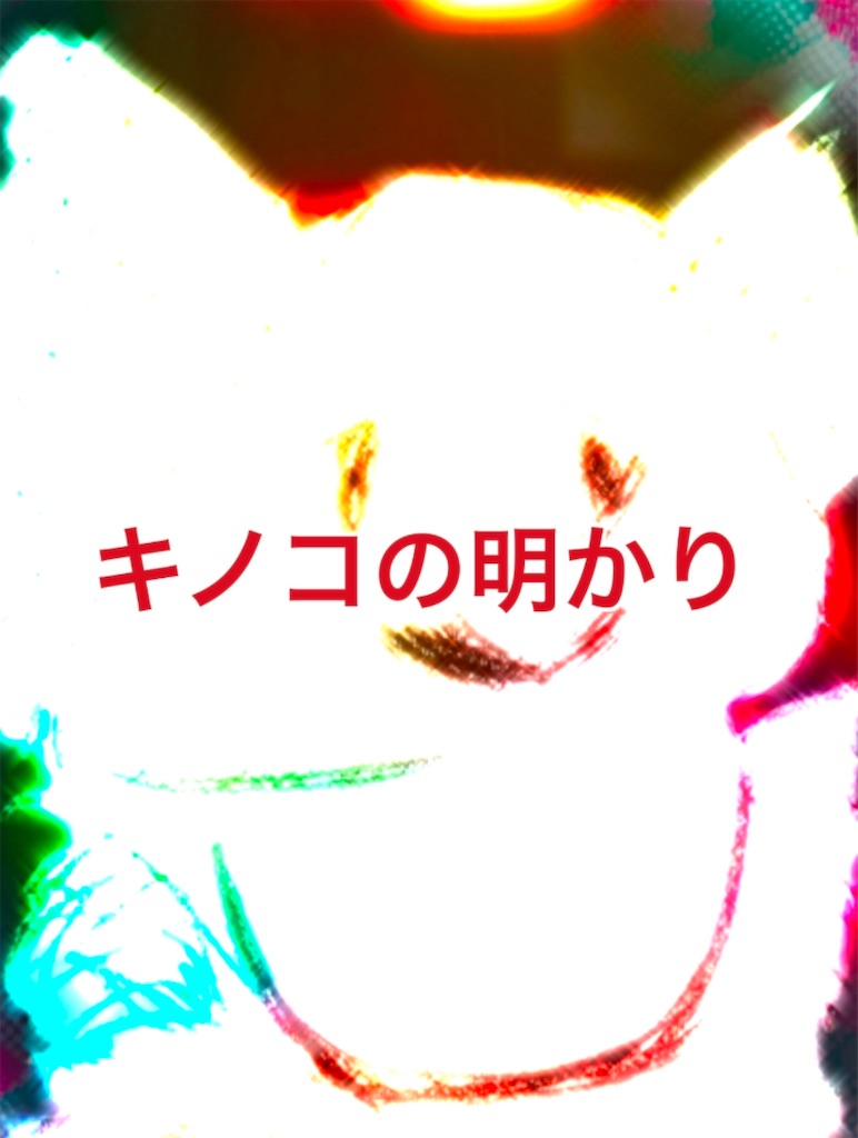f:id:hamiru0818:20250124220604j:image f:id:hamiru0818:20250124220604j:image