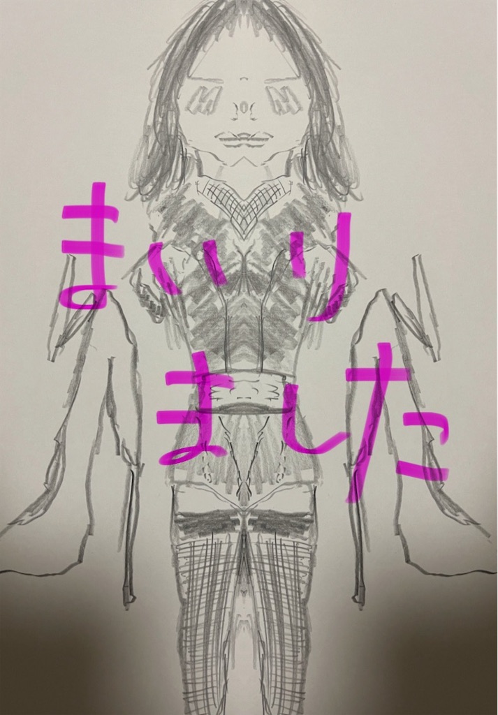 f:id:hamiru0818:20250124220649j:image f:id:hamiru0818:20250124220649j:image