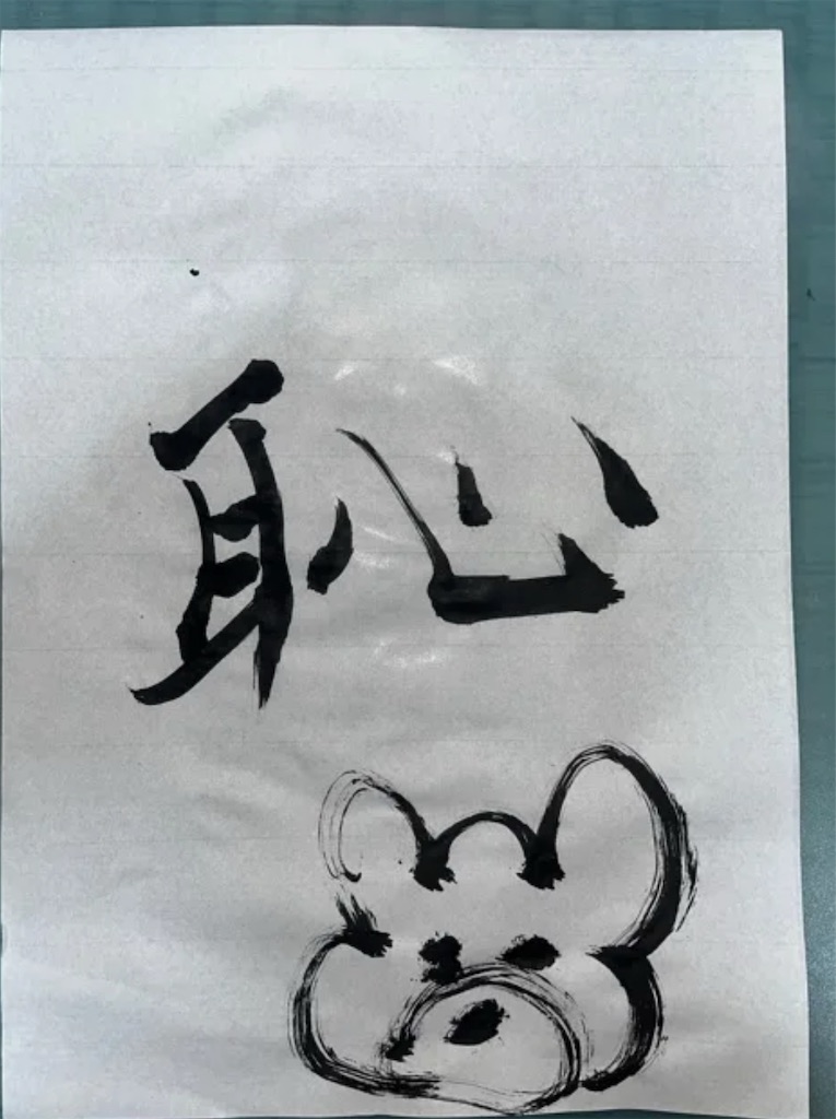 f:id:hamiru0818:20250126074342j:image f:id:hamiru0818:20250126074342j:image