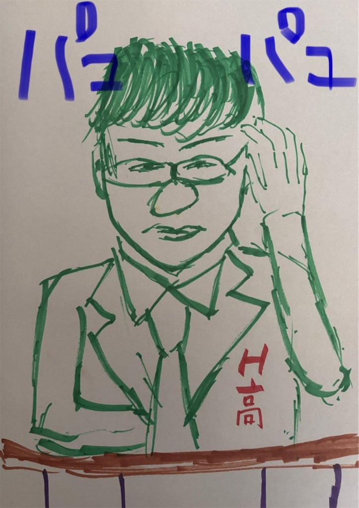 f:id:hamiru0818:20250309061759j:image